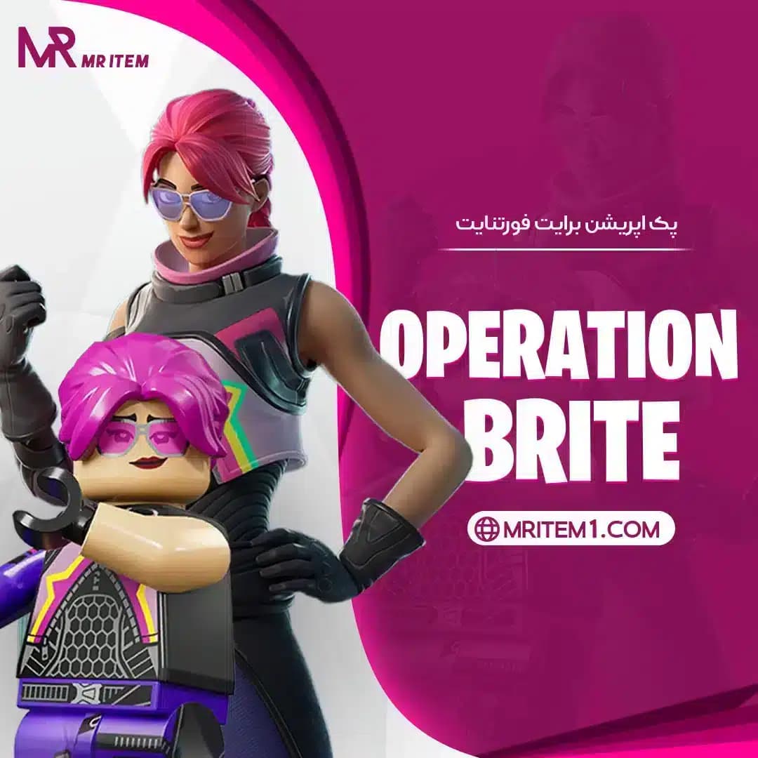 پک اپریشن برایت فورتنایت – Operation Brite Starter Pack