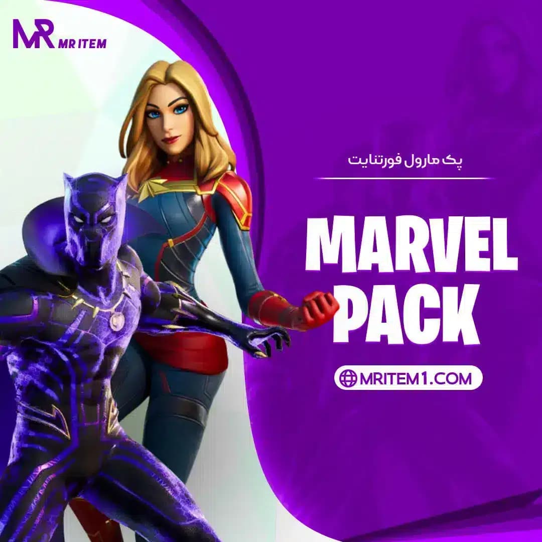 پک مارول فورتنایت – Marvel royalty and warriors pack — تصویر ۳