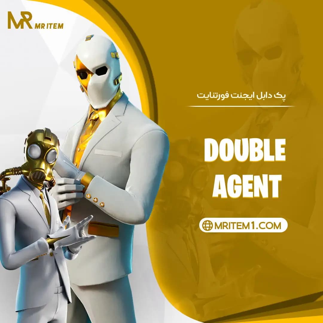پک دابل ایجنت فورتنایت – Double Agent Pack