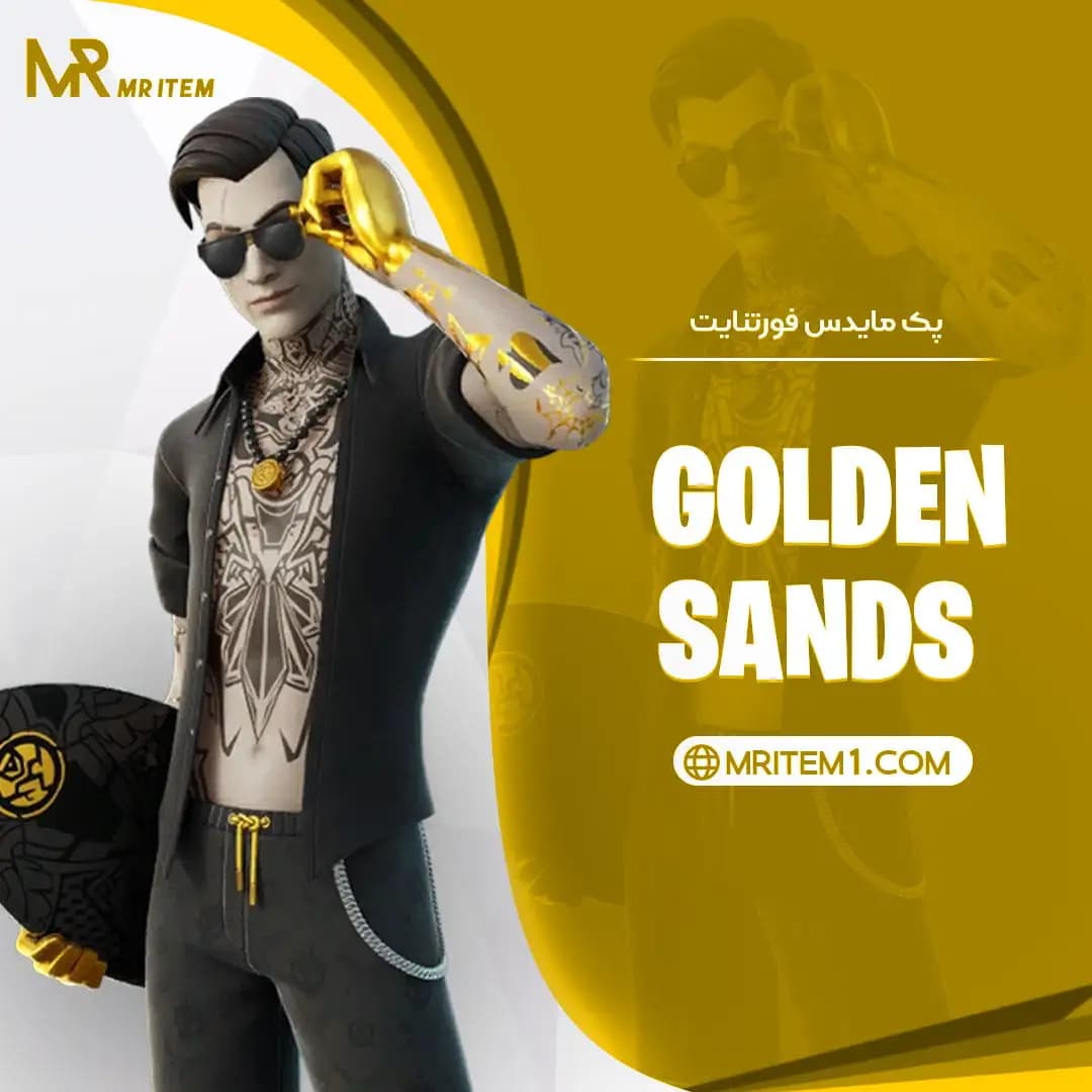 پک مایدس فورتنایت – Golden Sands Bundle