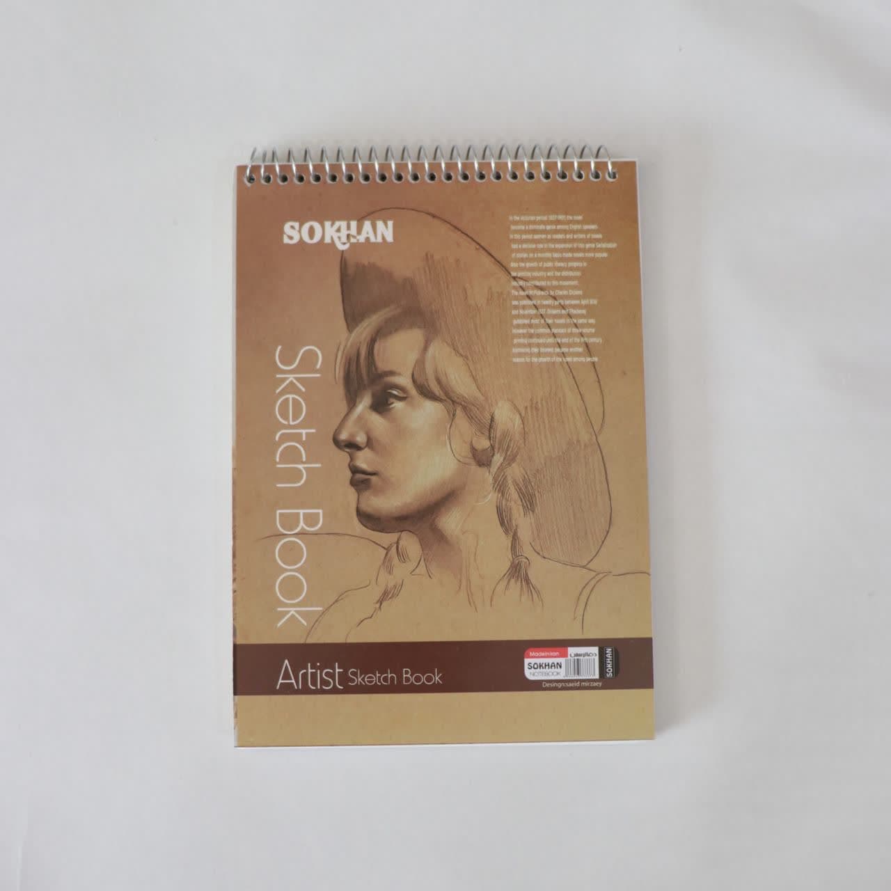 دفتر طراحی a5 — تصویر ۲