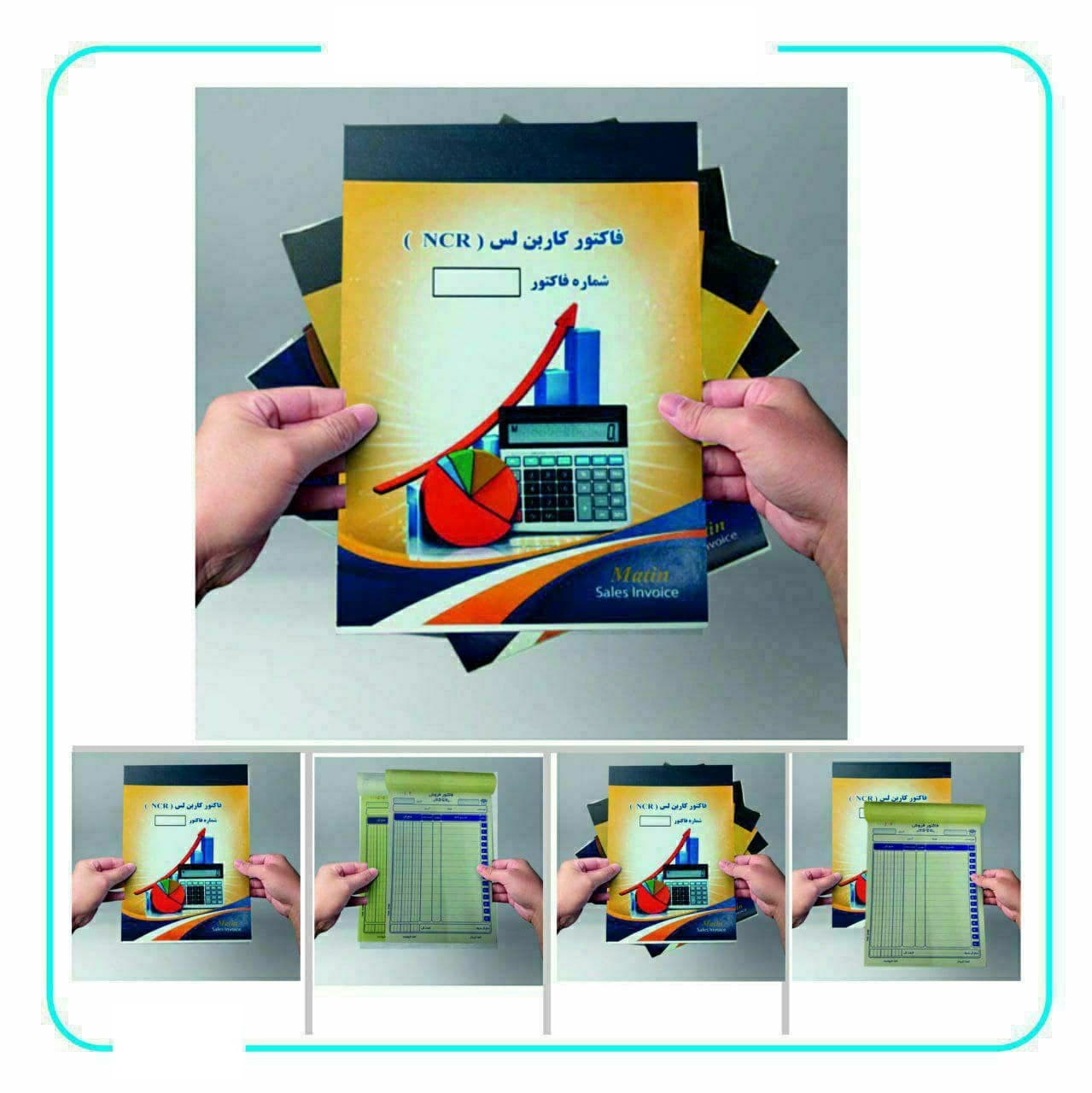 فاکتور کاربن دار بزرگ — تصویر ۳