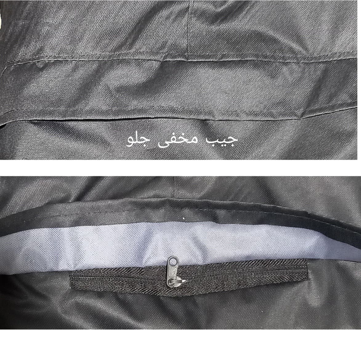 بادگیر شلوار ضد آب کره ای ضخیم بدون خز — تصویر ۴