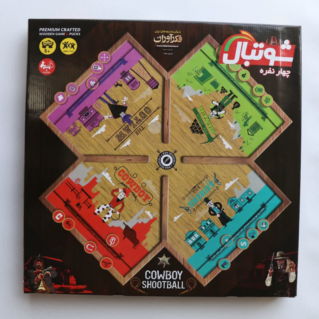 شوت شوتبال 4 نفره فکراوران