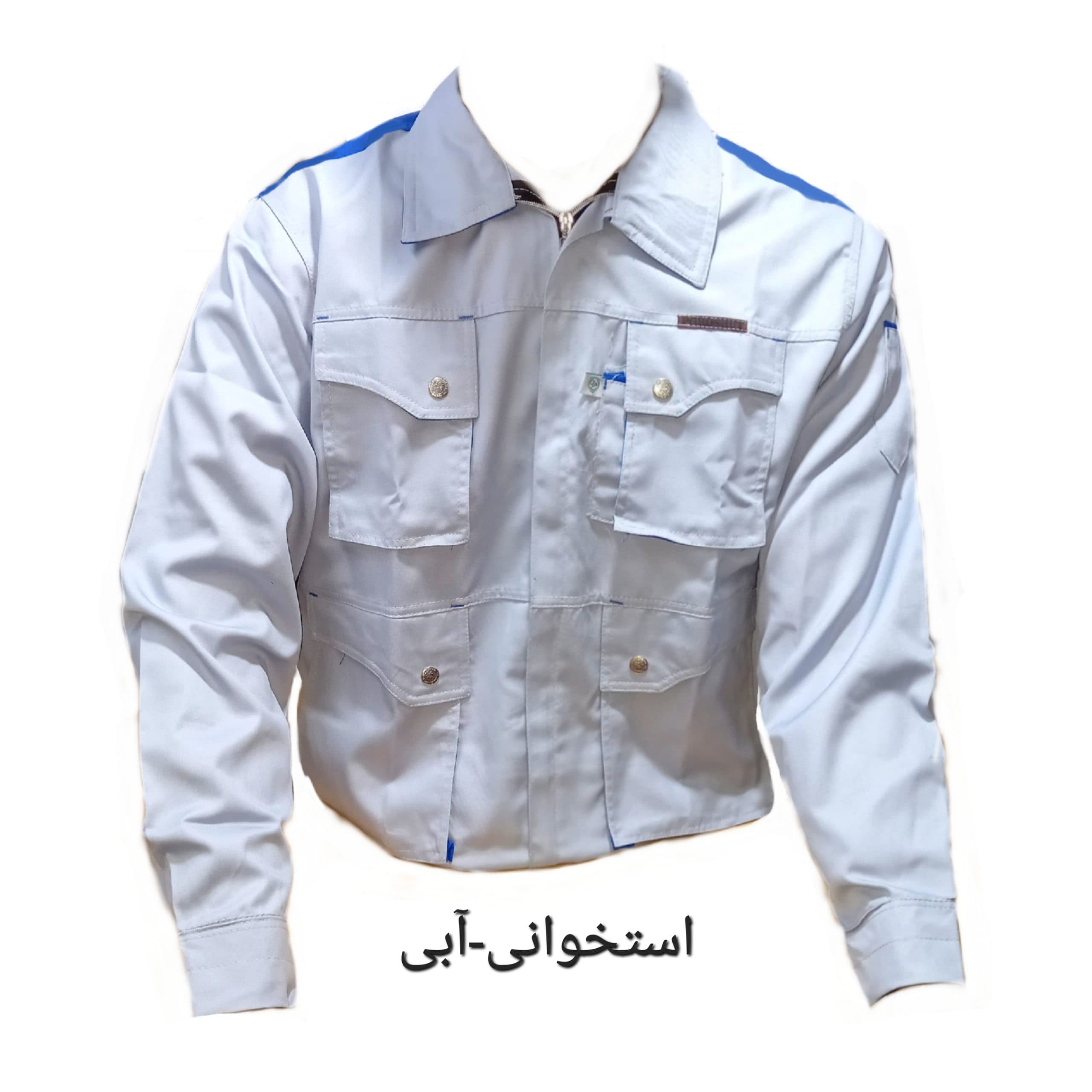 لباس کار با شلوار پولاد (دارای رنگ بندی و سایزبندی) — تصویر ۱۱