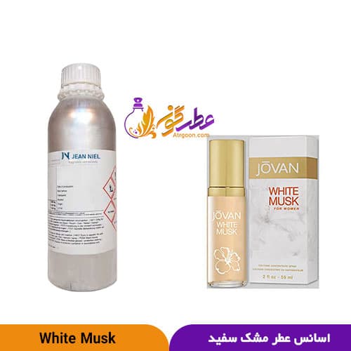 عطر مشک سفید زنانه | White musk | برند ژان نیل فرانسه
