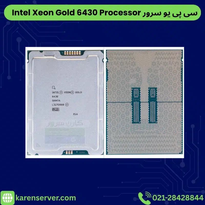 سی پی یو سرور Intel Xeon Gold 6430 — تصویر ۶