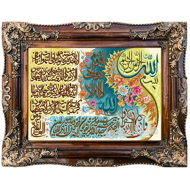 تابلو فرش ماشینی وان یکاد و آیه الکرسی – 1104