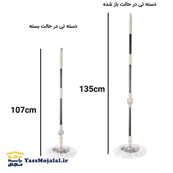 سطل و تی شور فول لیمون — تصویر ۹