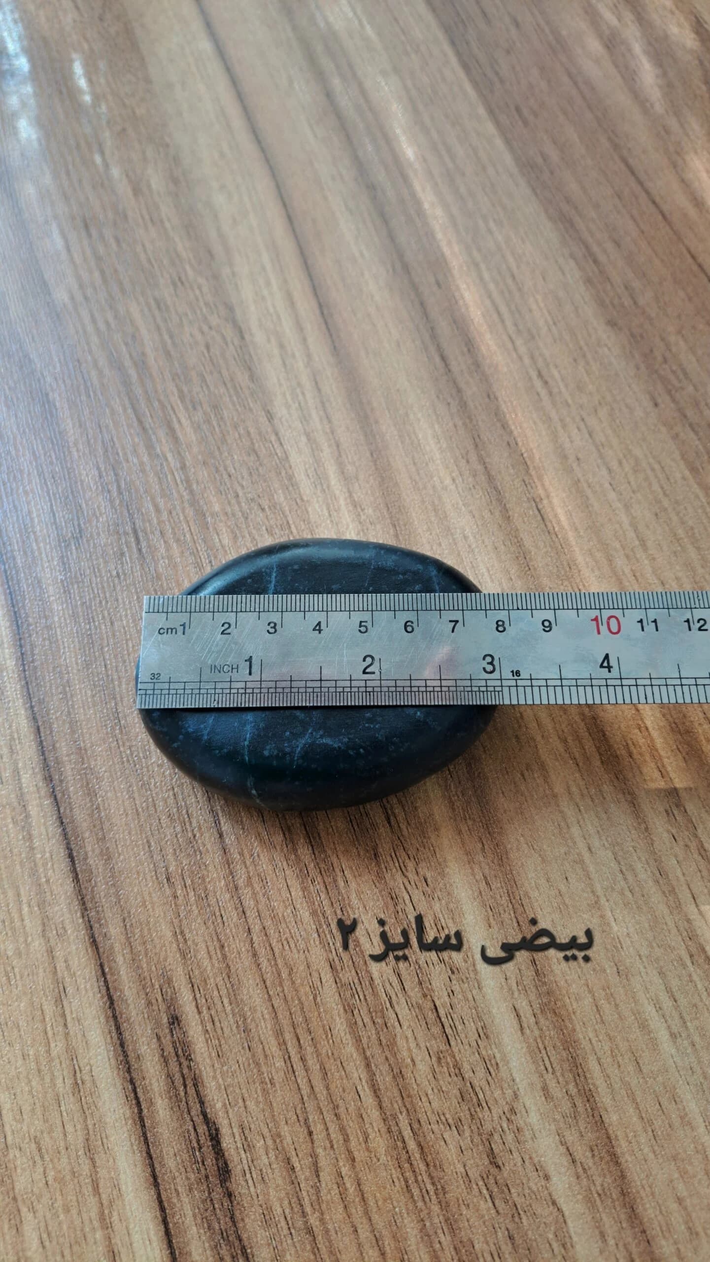 پک سنگ داغ ۲۲ عددی ریلکسی — تصویر ۸