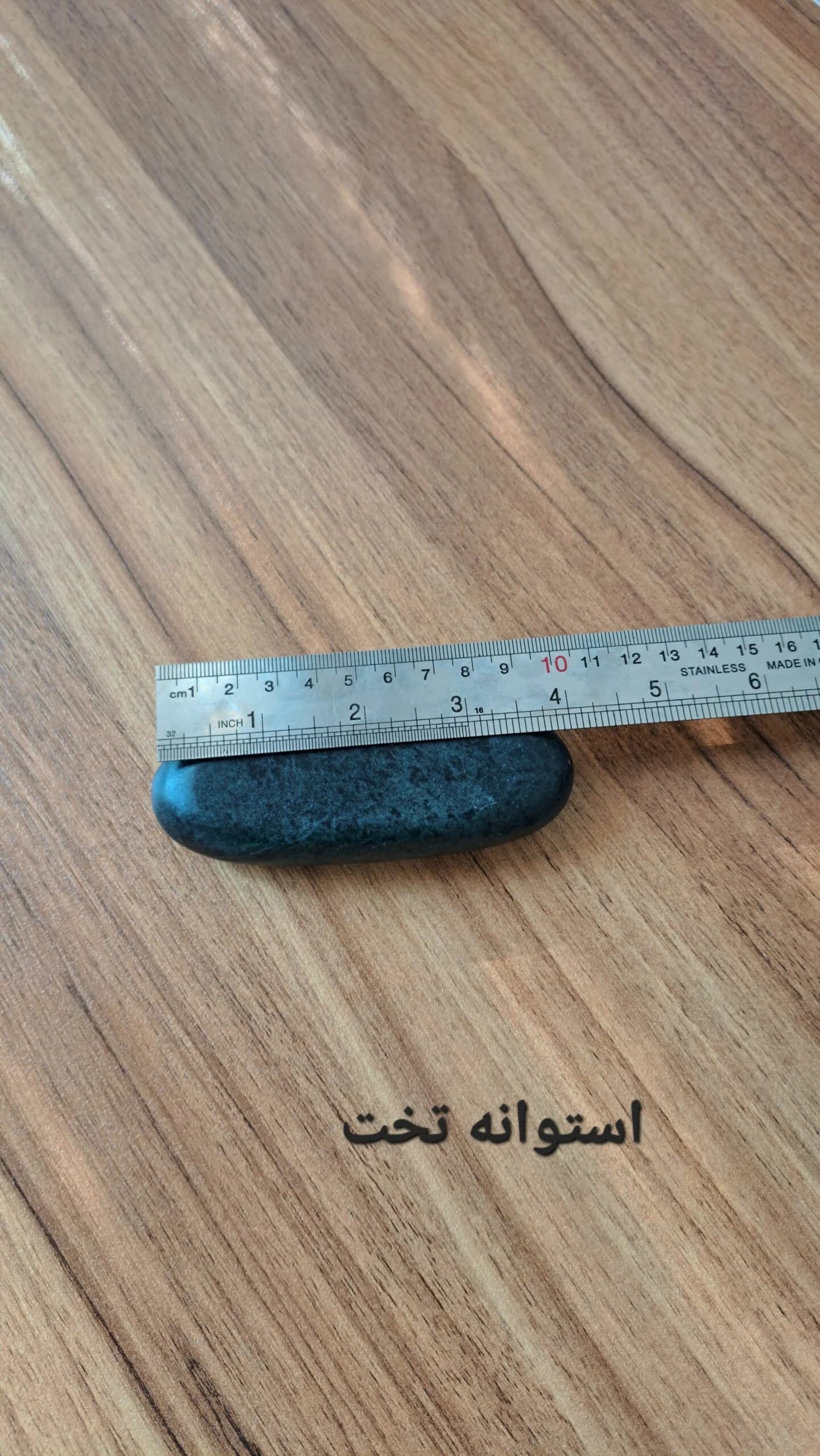 پک سنگ داغ ۲۲ عددی ریلکسی — تصویر ۴