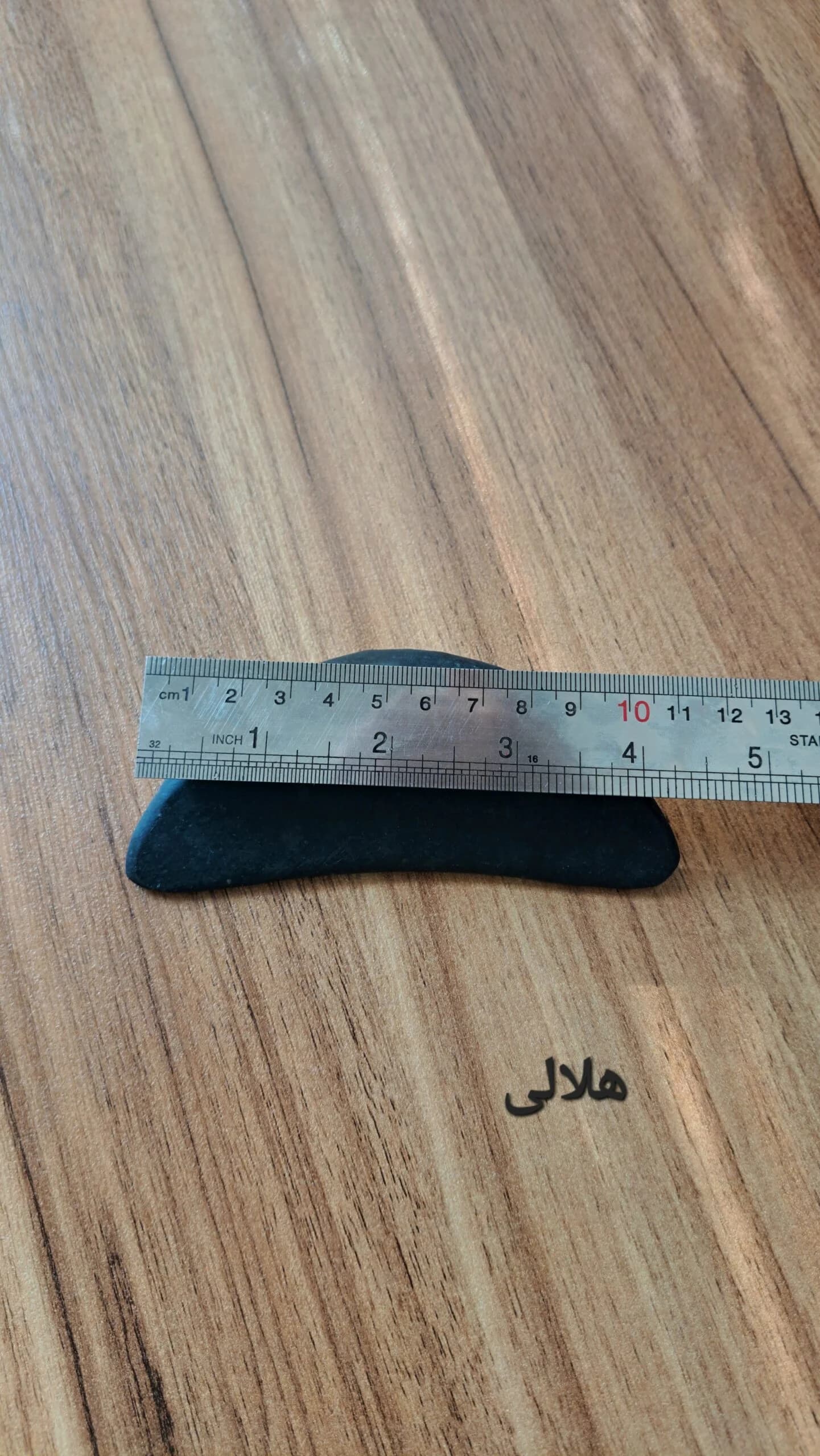 پک سنگ داغ ۲۲ عددی ریلکسی — تصویر ۷