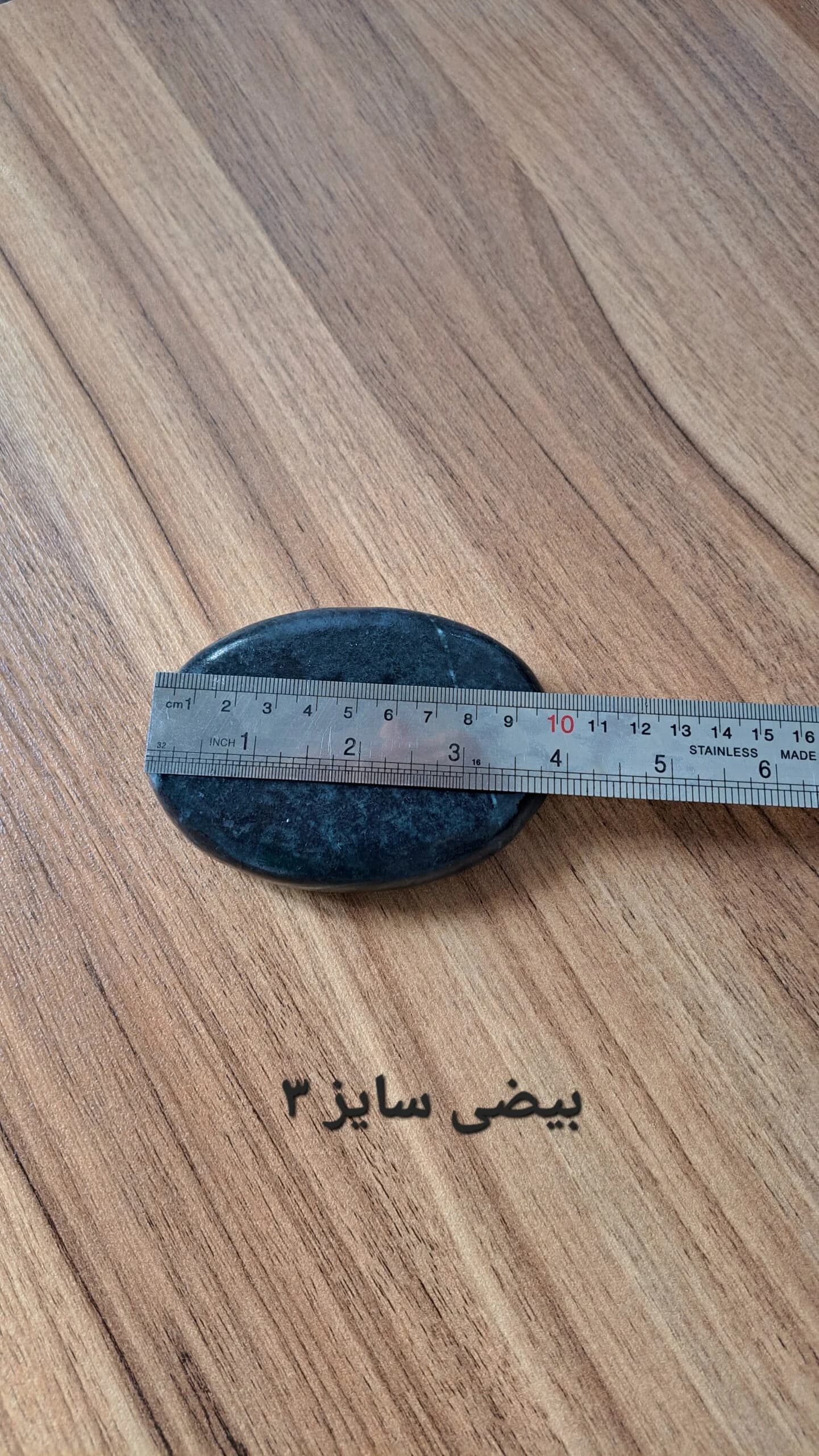 پک سنگ داغ ۲۲ عددی ریلکسی — تصویر ۳