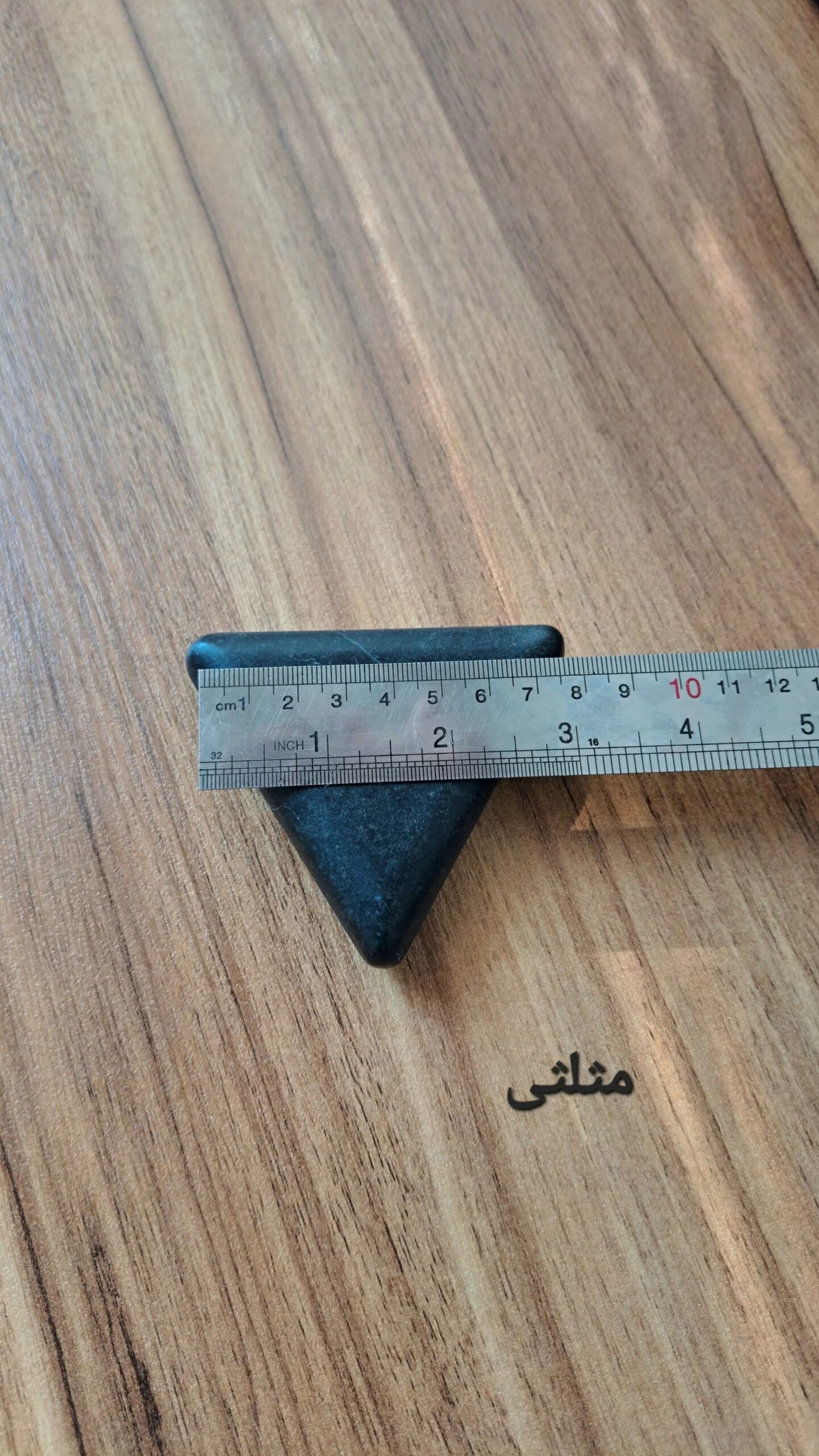 پک سنگ داغ ۲۲ عددی ریلکسی — تصویر ۶
