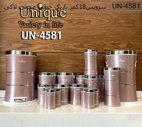 سرویس آشپزخانه 18 پارچه کمرباریک خطی صورتی استیل یونیک کد UN-4581