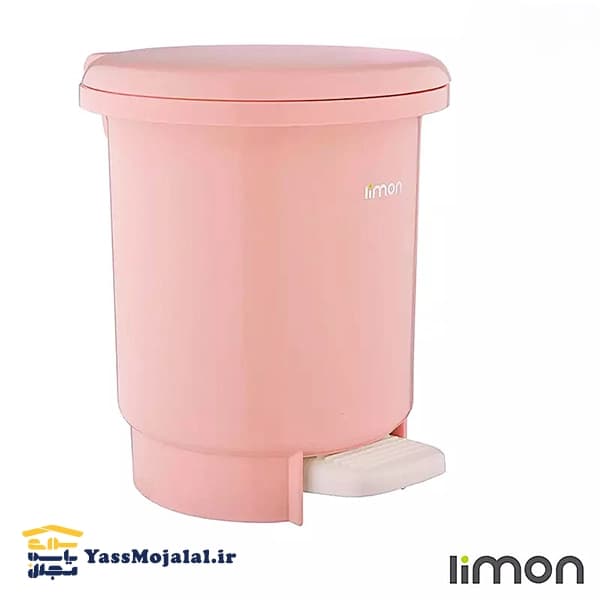سطل حمام ساده لیمون
