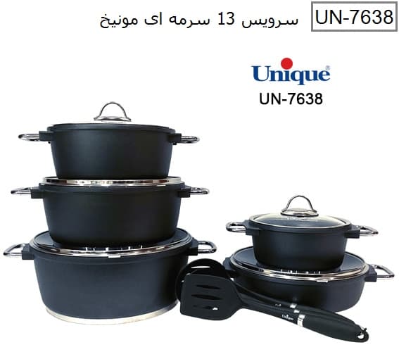 سرویس قابلمه 13 پارچه سورمه ای مونیخ یونیک کد UN-7638