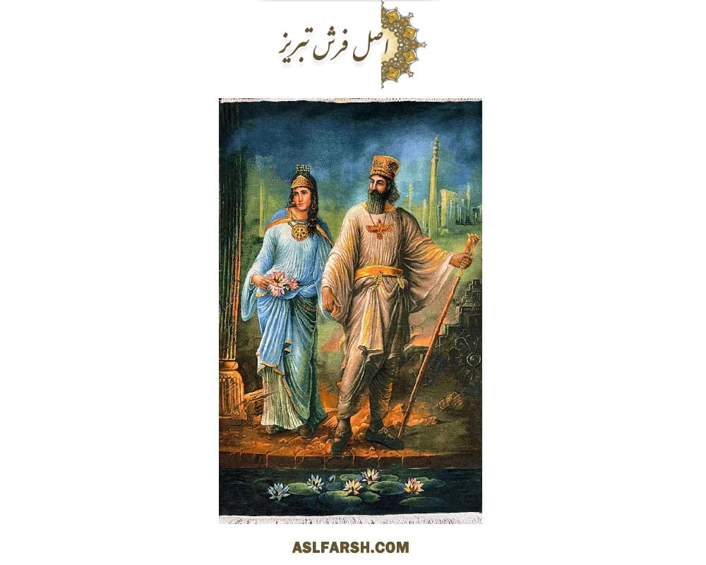 تابلو فرش دستباف کوروش ماندانا — تصویر ۵