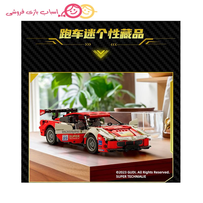 لگو ماشین تکنیک GT3 عقب کش ۷۰۰۱۰(524 قطعه) — تصویر ۳