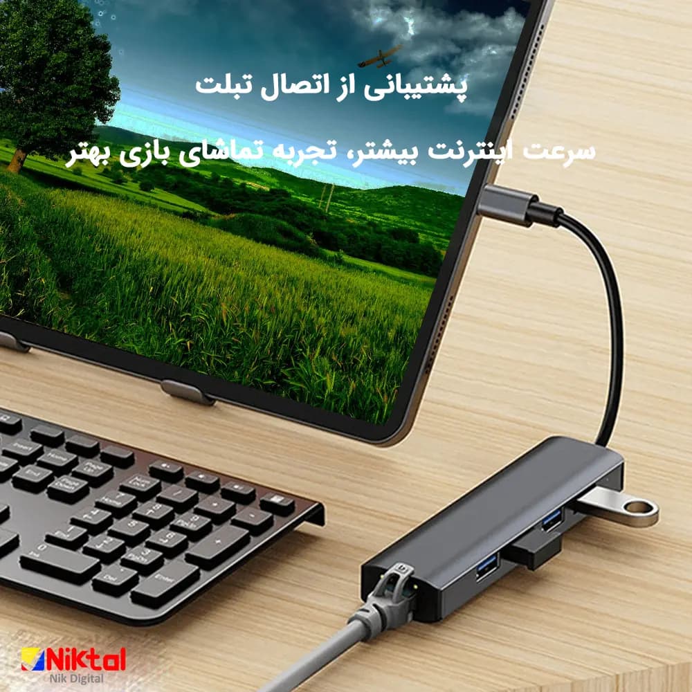 هاب 5 پورت Type-c مدل BYL-2302 — تصویر ۸