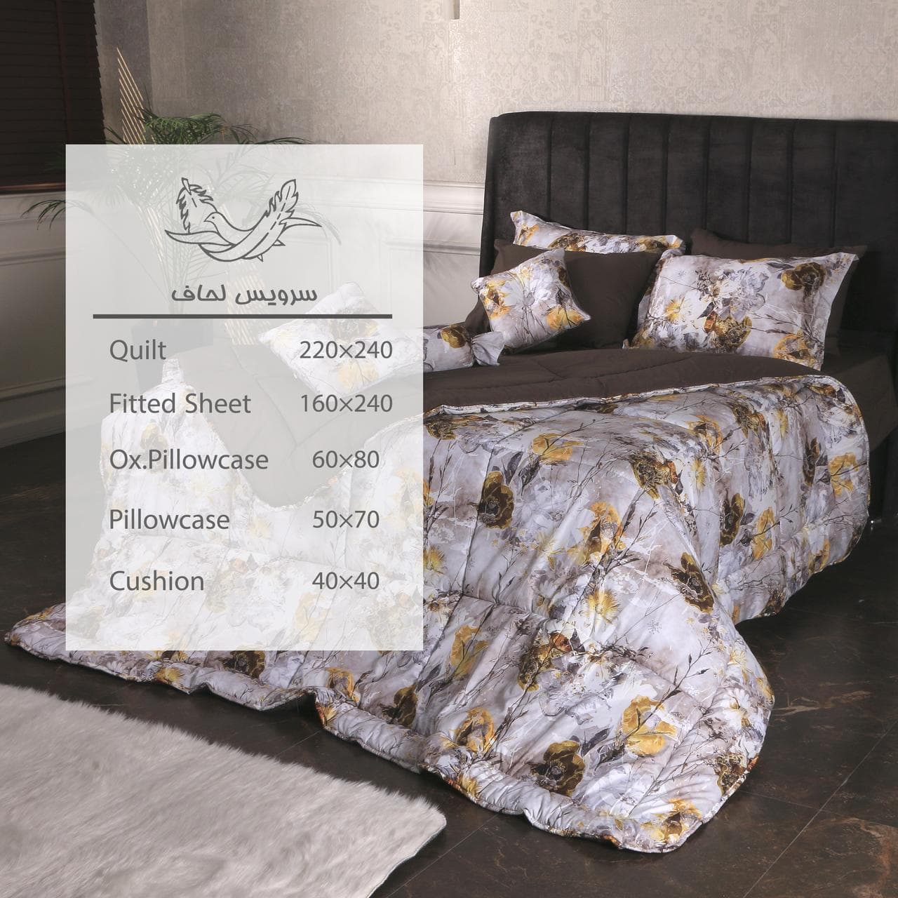 سرویس لحاف 0017 — تصویر ۵