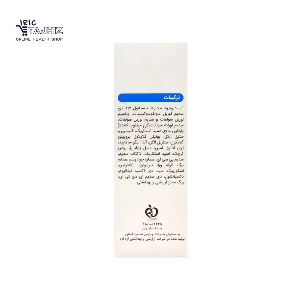 پن پوست خشک و حساس هیدراویت ویتالیر — تصویر ۵