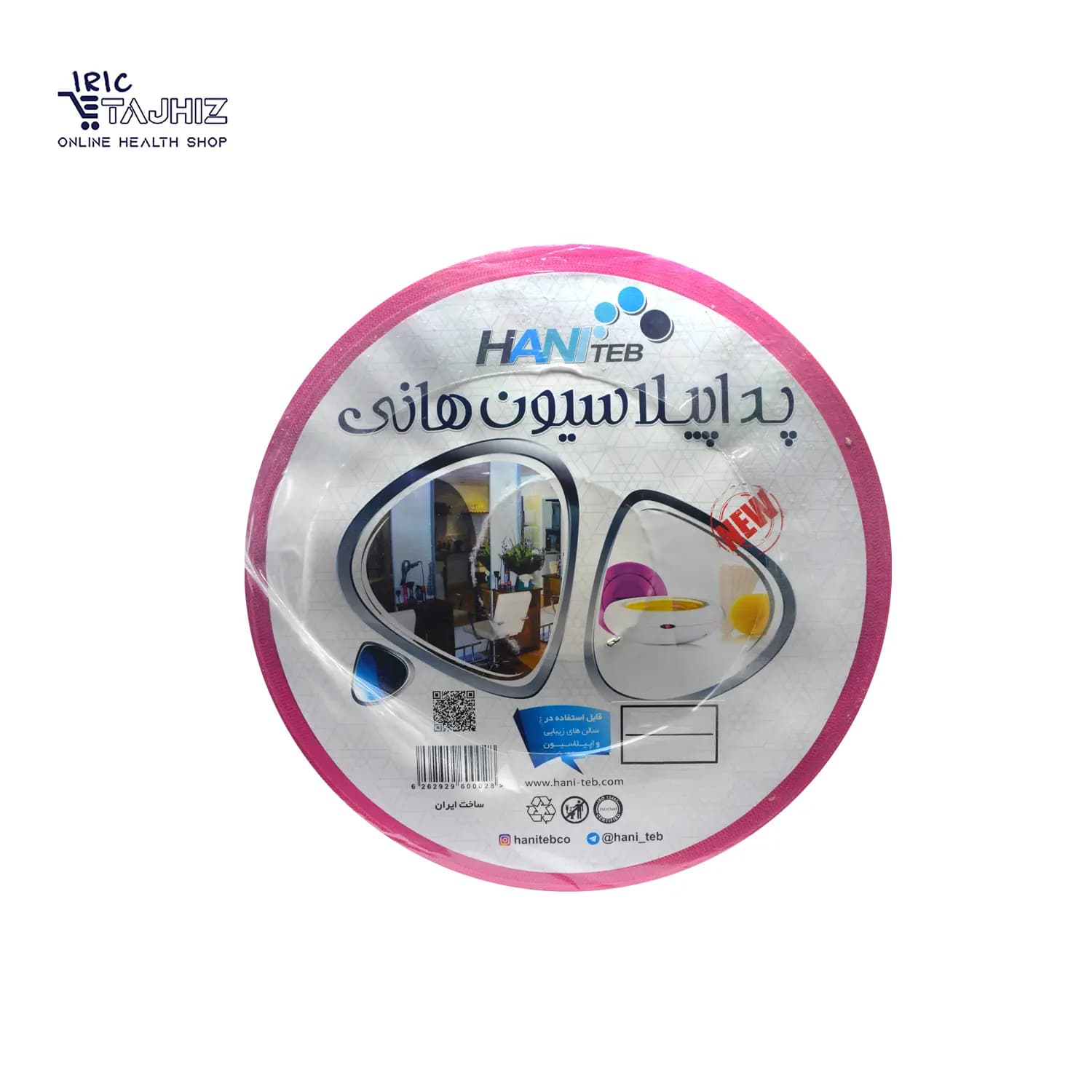 پد اپیلاسیون رولی هانی طب 150 متری