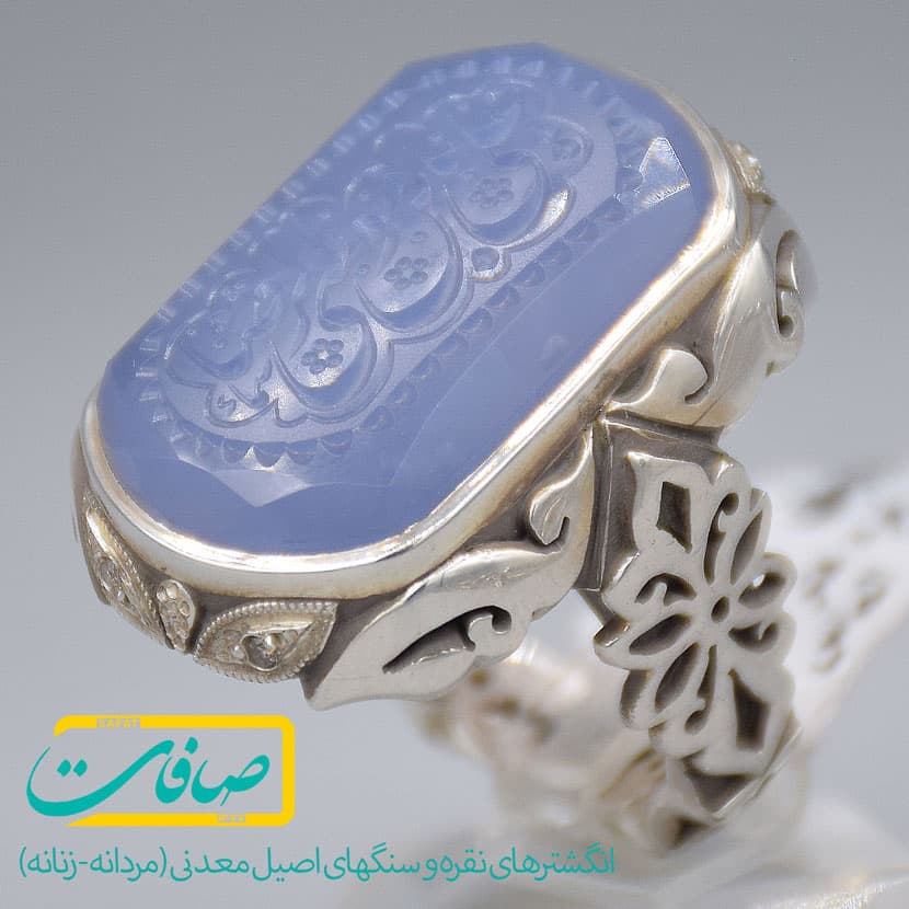 انگشتر عقیق کبود یمنی تراشدار خطی “یا علی بن موسی الرضا” با 4 عدد الماس مردانه «کد 3192»