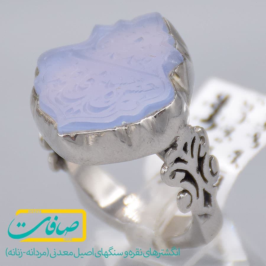انگشتر عقیق کبود یمنی خطی “اسامی پنج تن” مردانه «کد 3169»