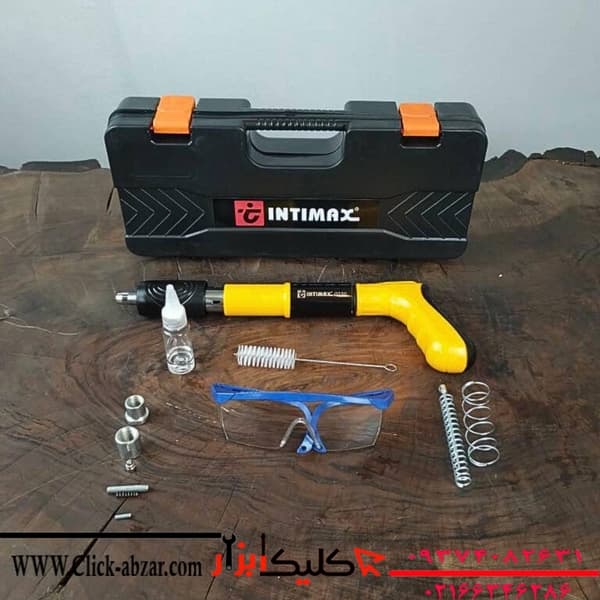تفنگ میخ کوب دستی (عصایی) اینتیمکس مدل (INTIMAX)