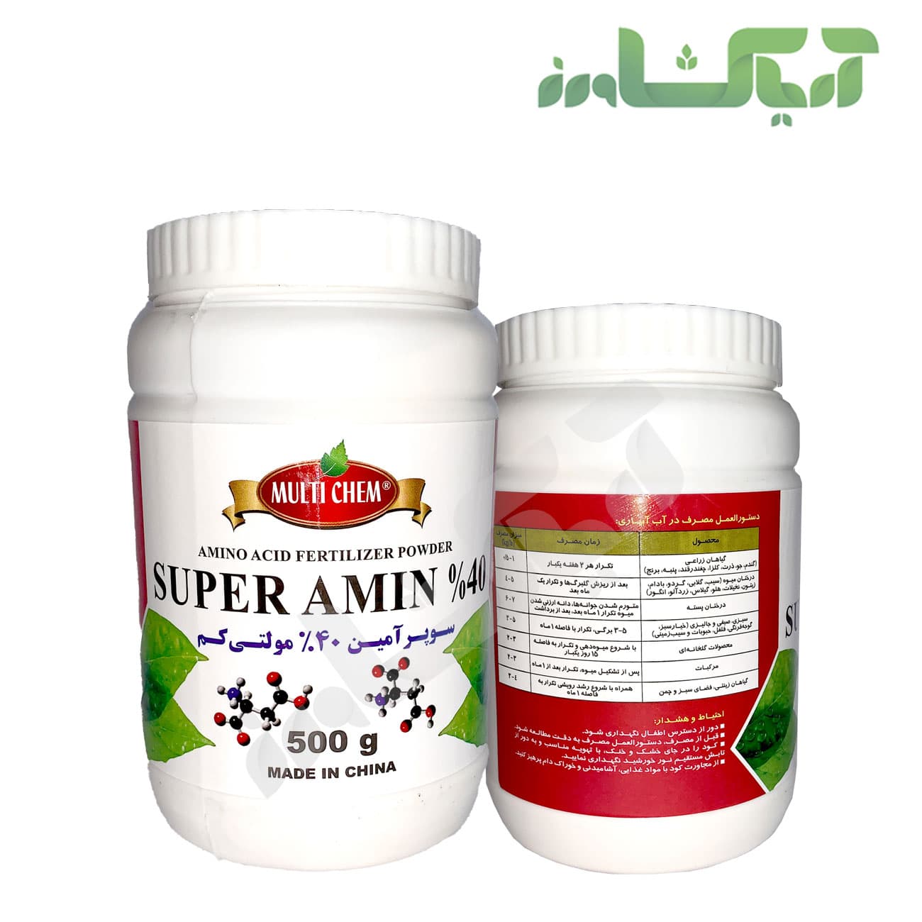 کود آمینواسید 40% مولتی کم (Amino acid)