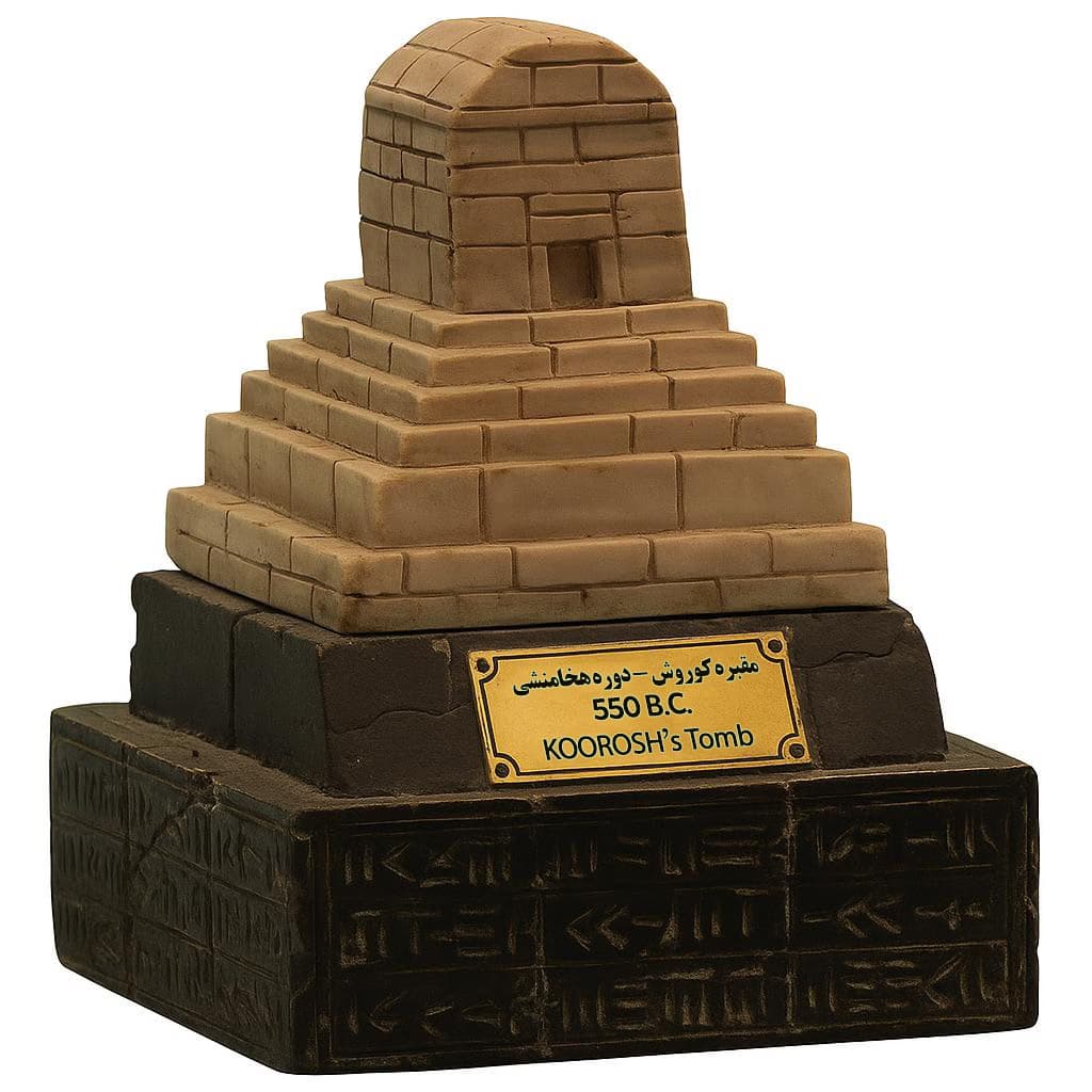 مجسمه مقبره کوروش کد MO300