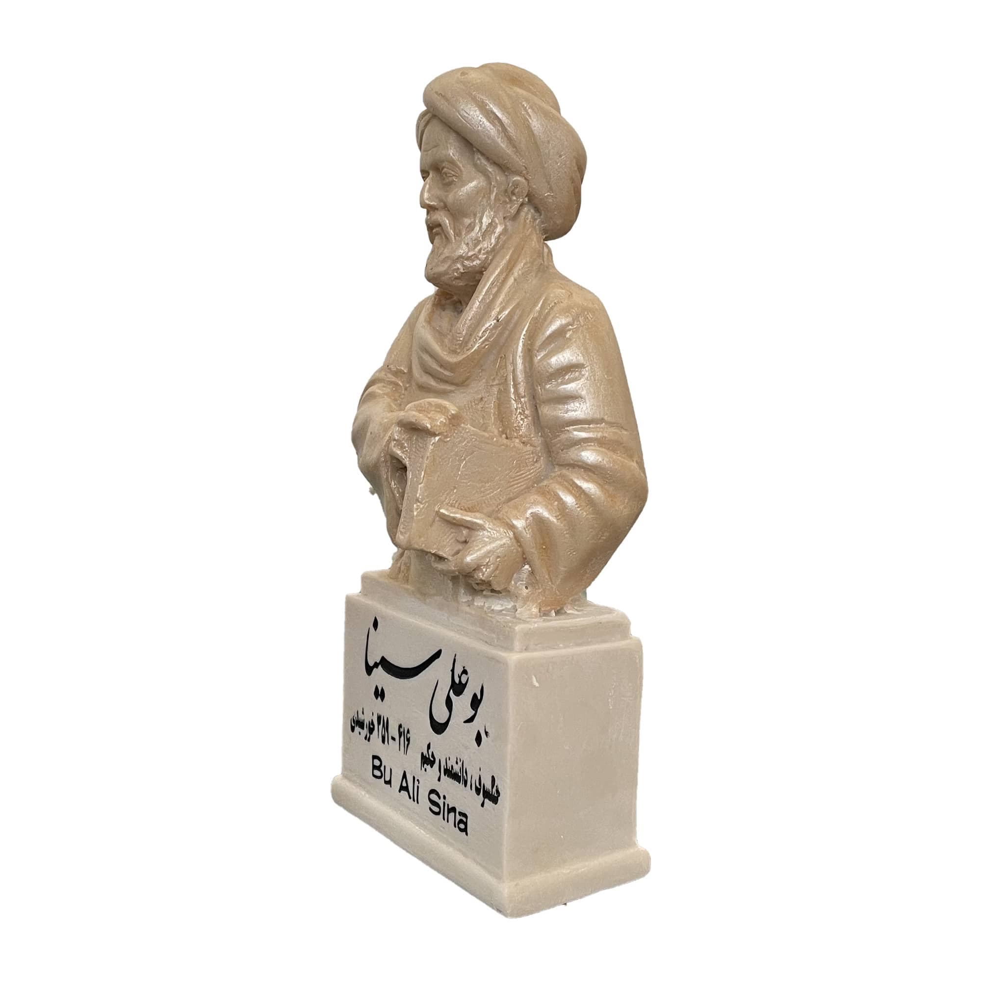 سردیس بو علی سینا – متوسط — تصویر ۱۱