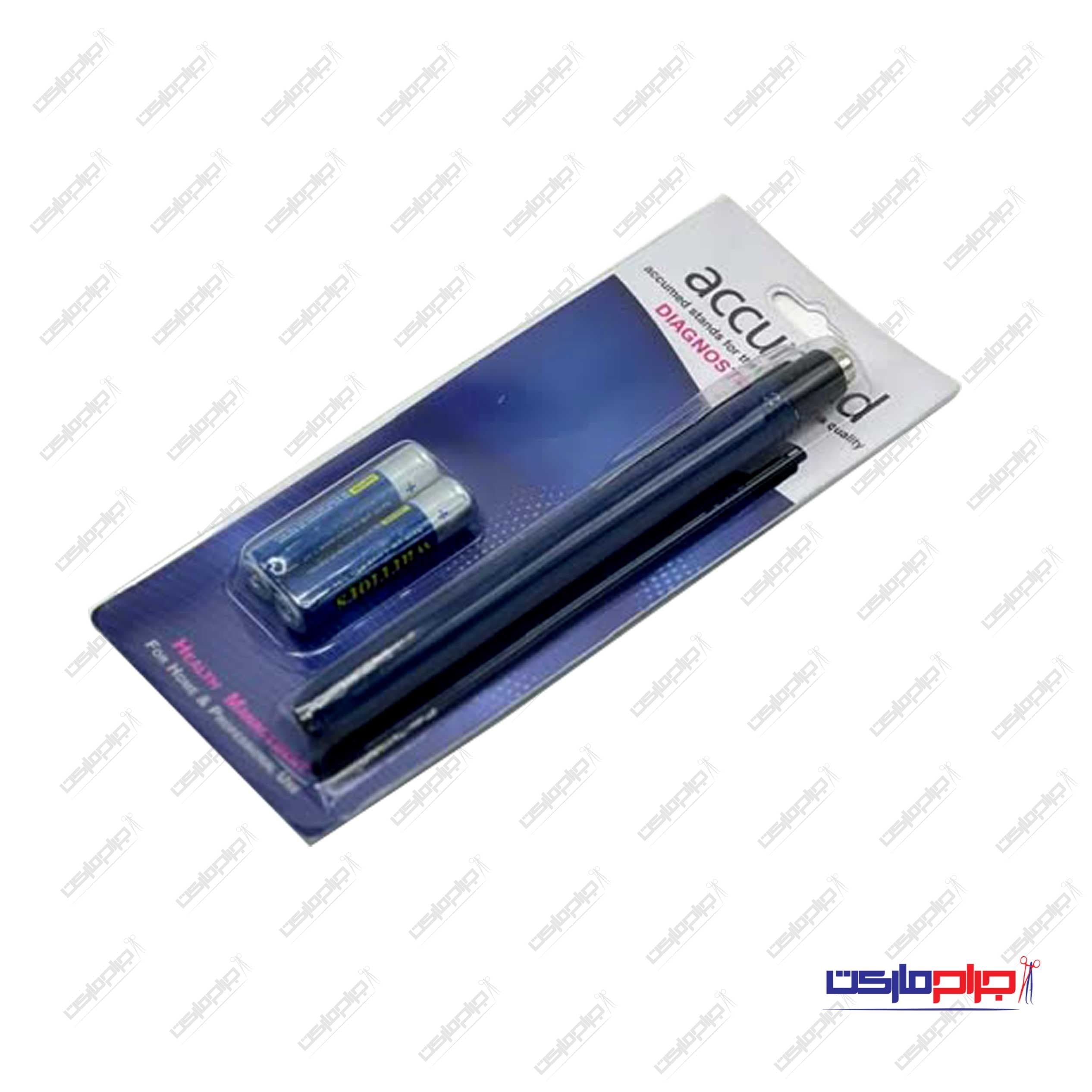 چراغ قوه پزشکی آکیومد ACCUMED
