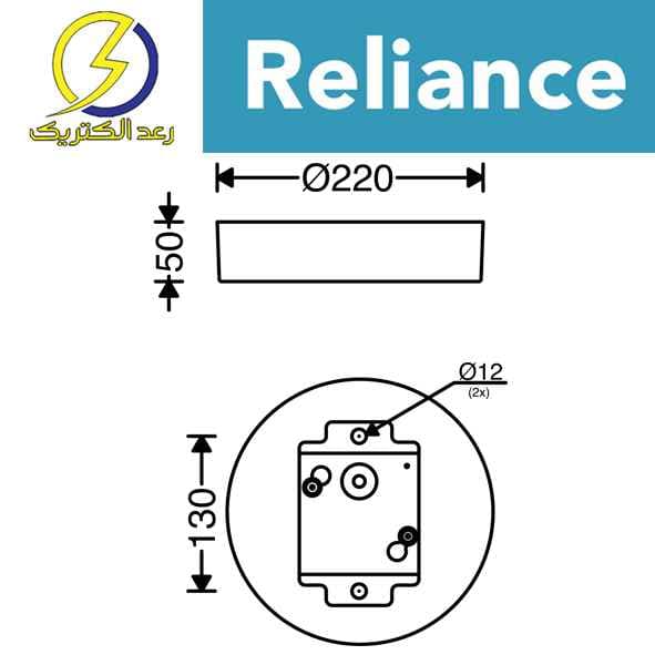چراغ روکار آریانا قطر 22 سانتی متری 35 وات مازی نور — تصویر ۷