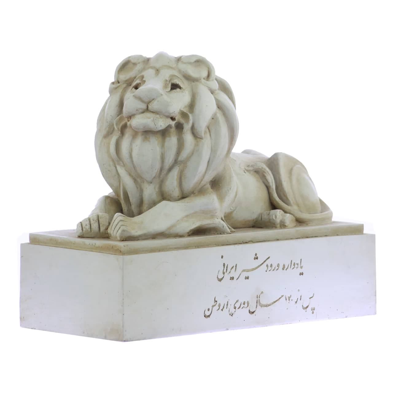 تندیس یادواره شیر ایرانی MO3150 — تصویر ۱۱