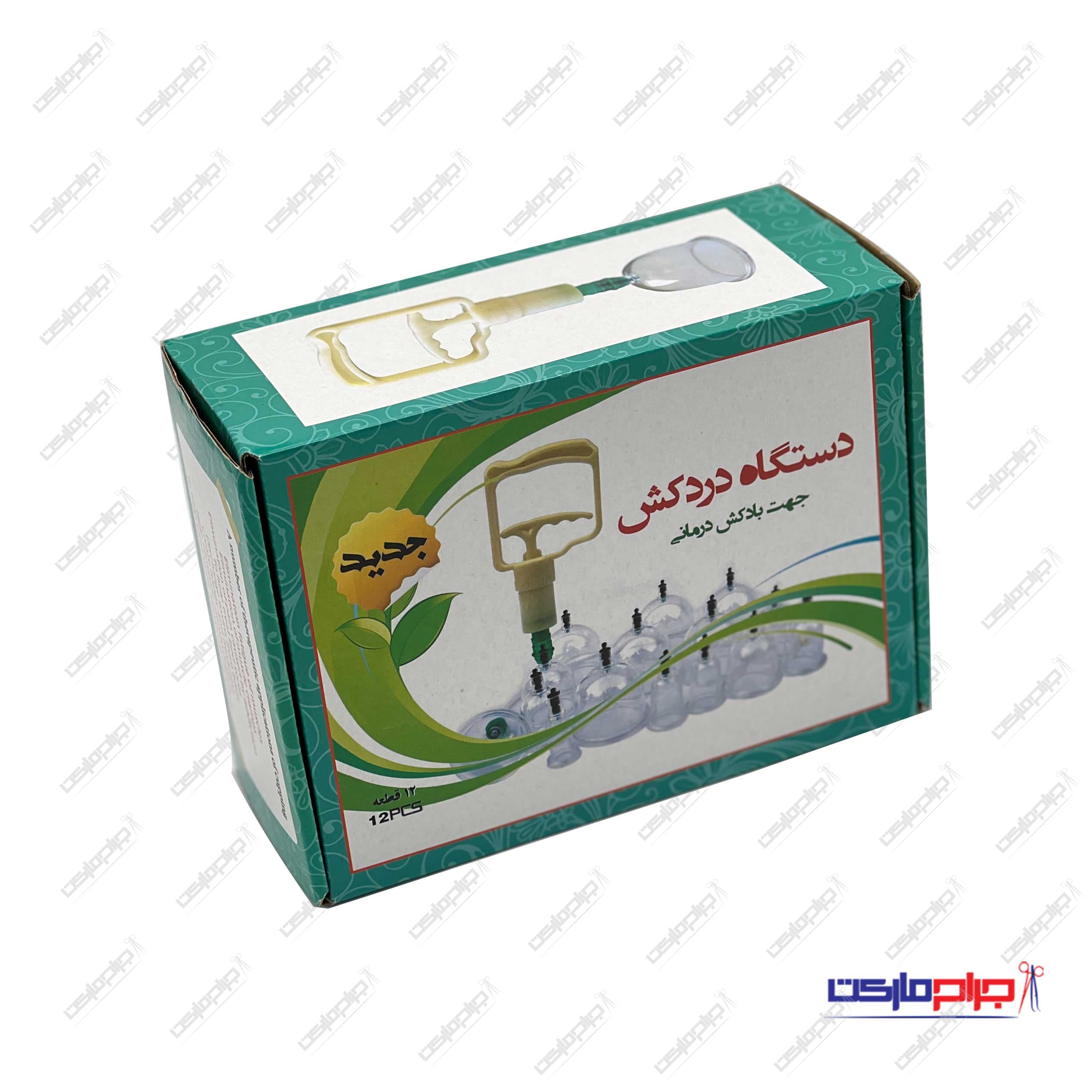 بادکش حجامت بدن رادمد 6 لیوانه