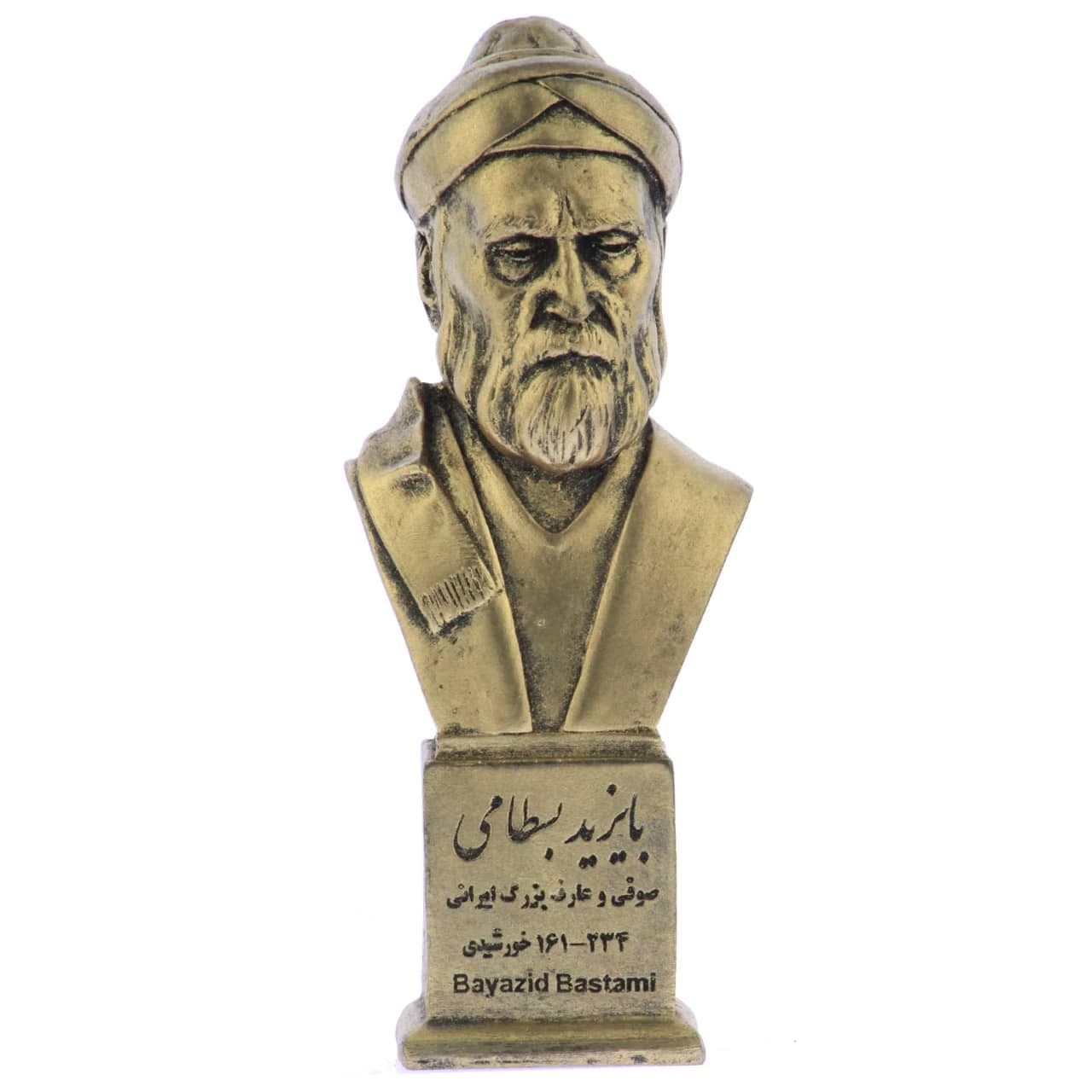 سردیس بایزید بسطامی