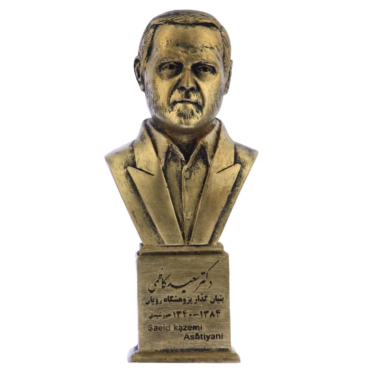 سردیس دکتر سعید کاظمی — تصویر ۷