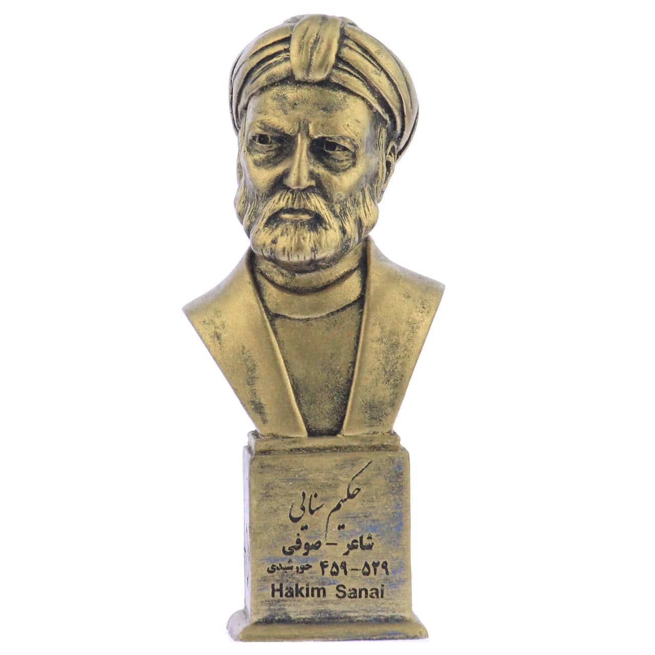 سردیس حکیم سنایی