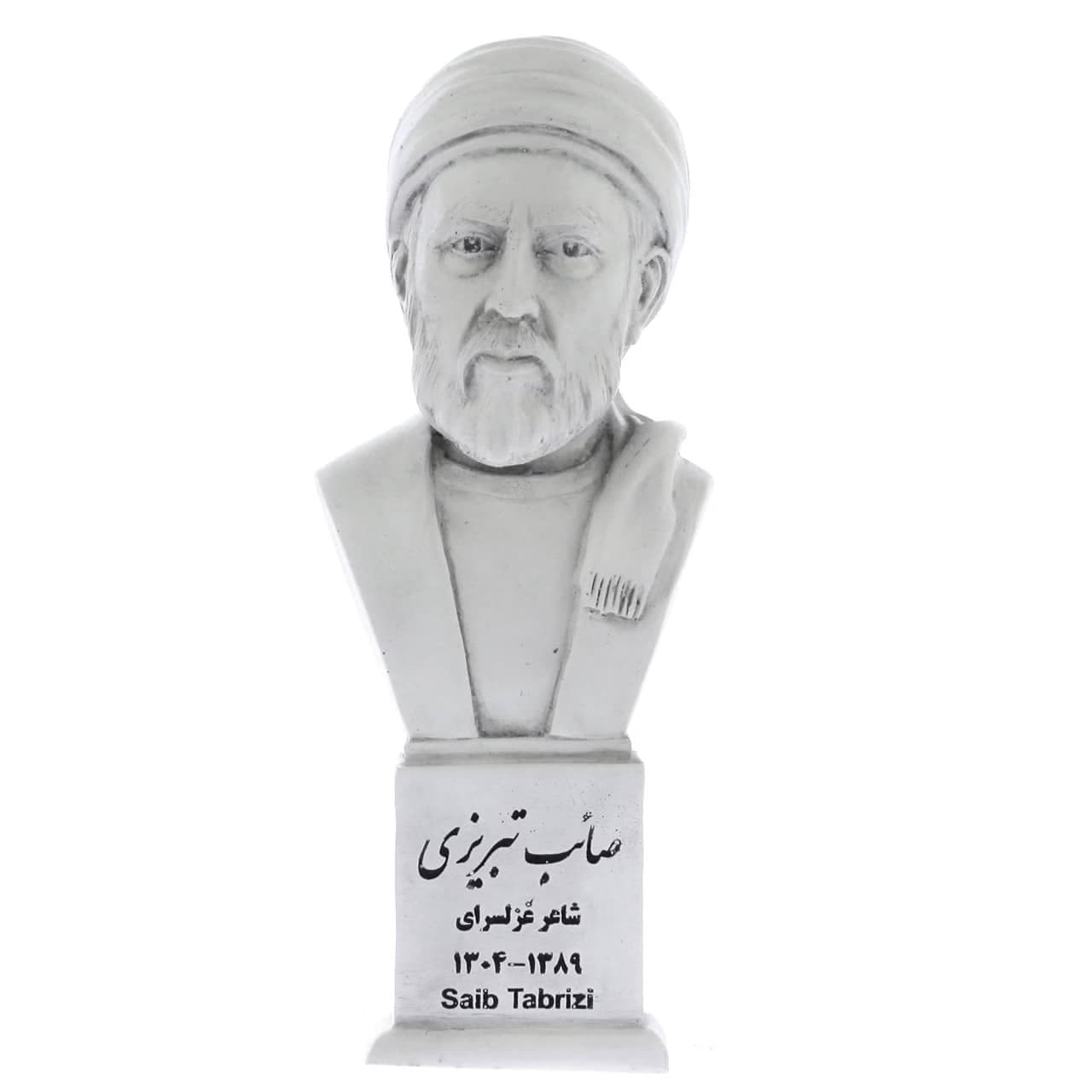 سردیس صائب تبریزی