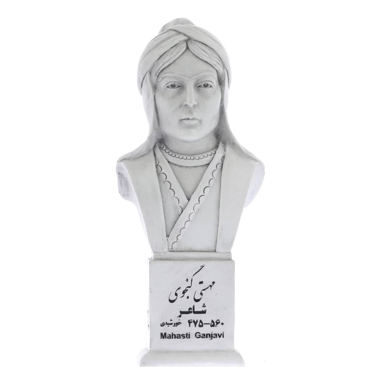 سردیس مهستی گنجوی