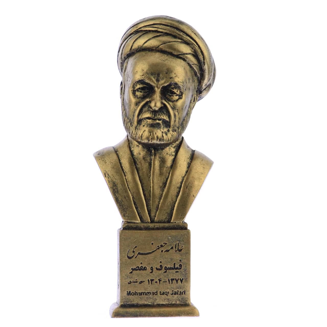 سردیس علامه جعفری — تصویر ۳