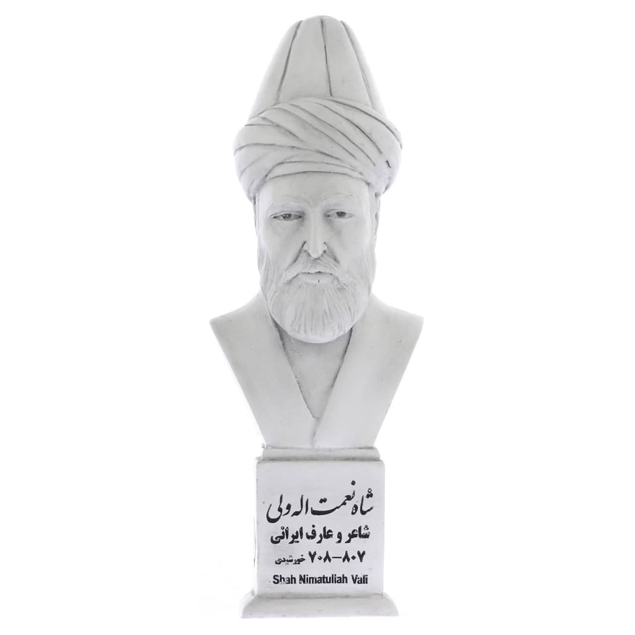 سردیس شاه نعمت الله ولی