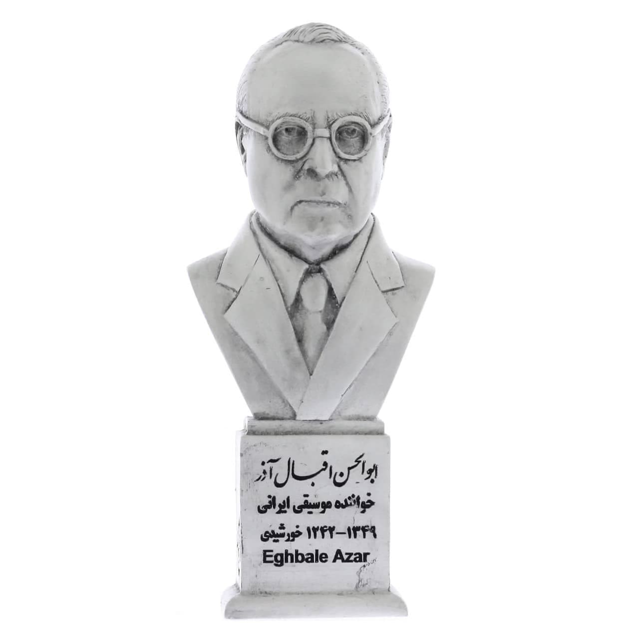 سردیس ابوالحسن اقبال آذر