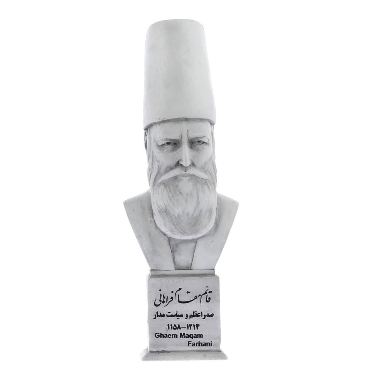 سردیس قائم مقام فراهانی — تصویر ۳