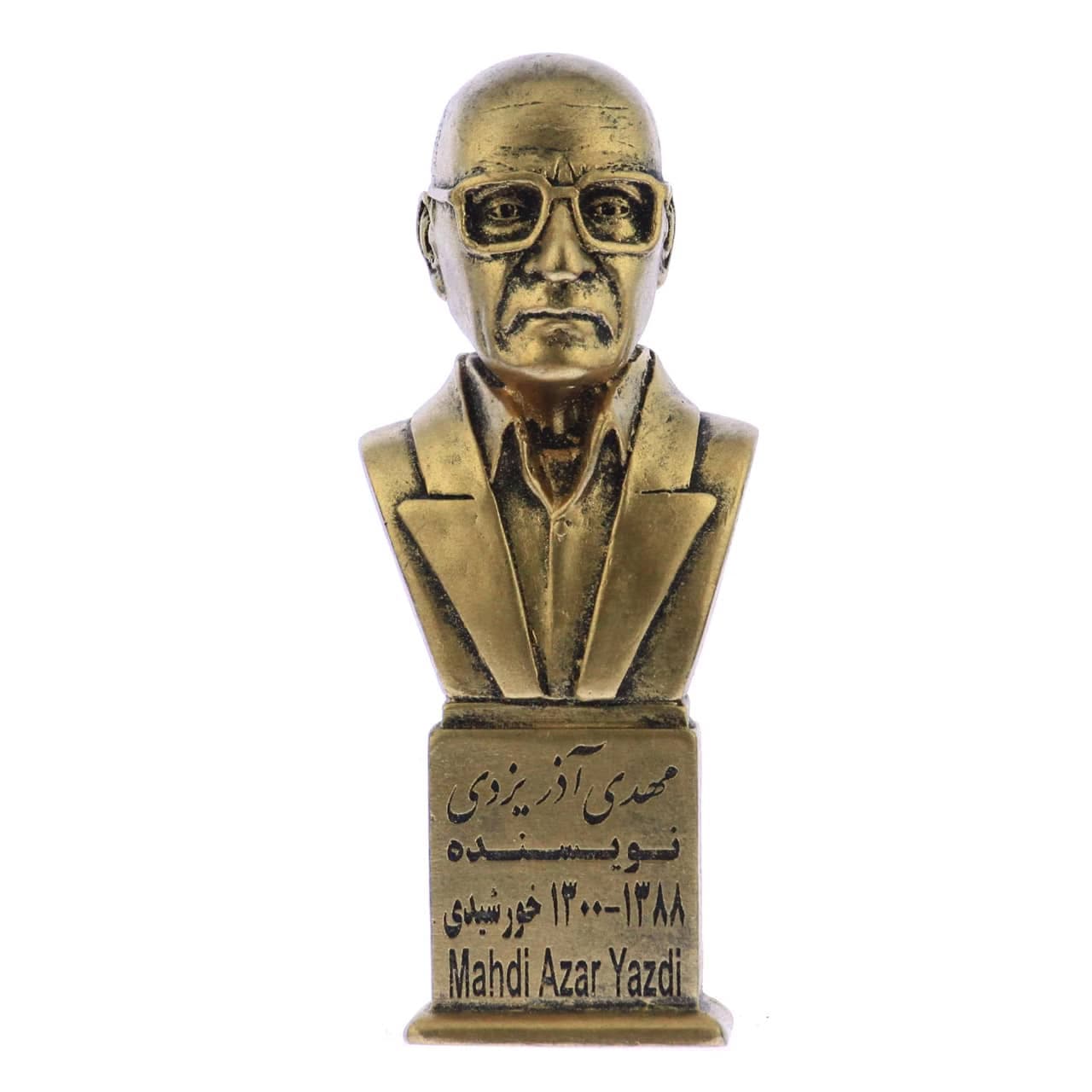 سردیس مهدی آذر یزدی