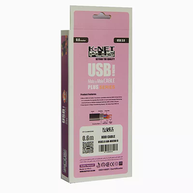 کابل هارد 3.0 USB کی نت پلاس به طول 0.6 متر KP-CUAMHDD06 — تصویر ۵