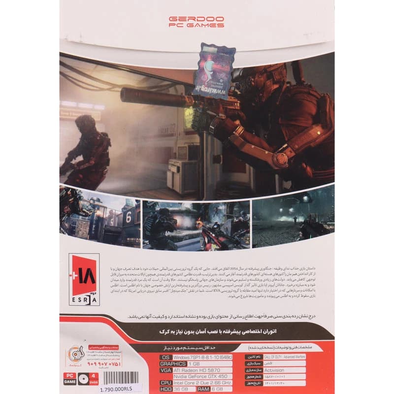 بازی Call Of Duty Advanced Warfare PC 4DVD9 گردو — تصویر ۱۲