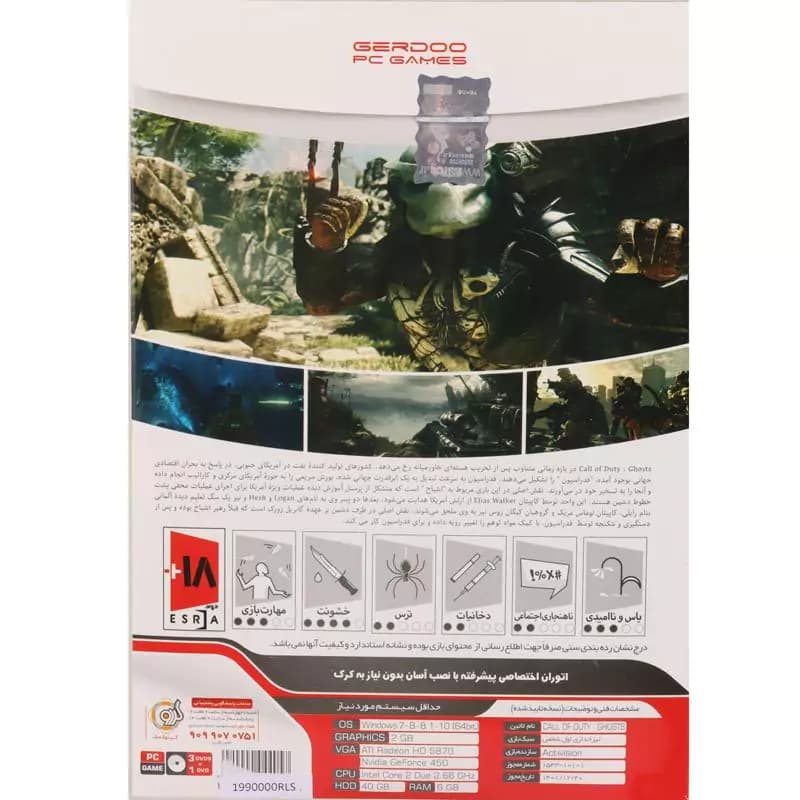 بازی Call Of Duty Ghosts PC 3DVD9+1DVD گردو — تصویر ۳